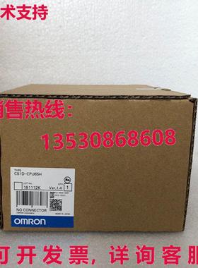 供应原装CS1D-CPU65H CPU 单元   CS1DCPU65H