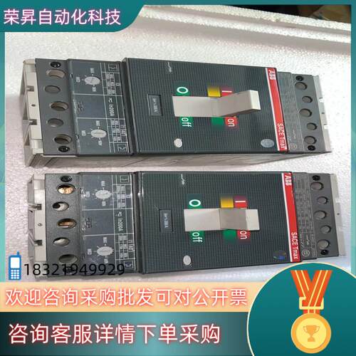现货ABB塑壳断路器T4H250      200A拍摄