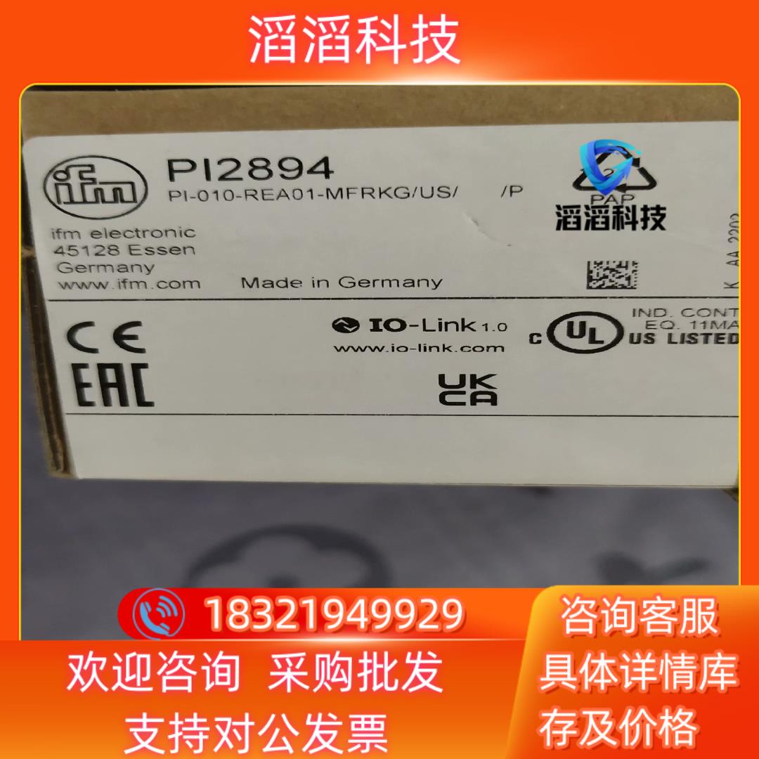 现货IFM PI2894易福门原装全新压力传感器  1个