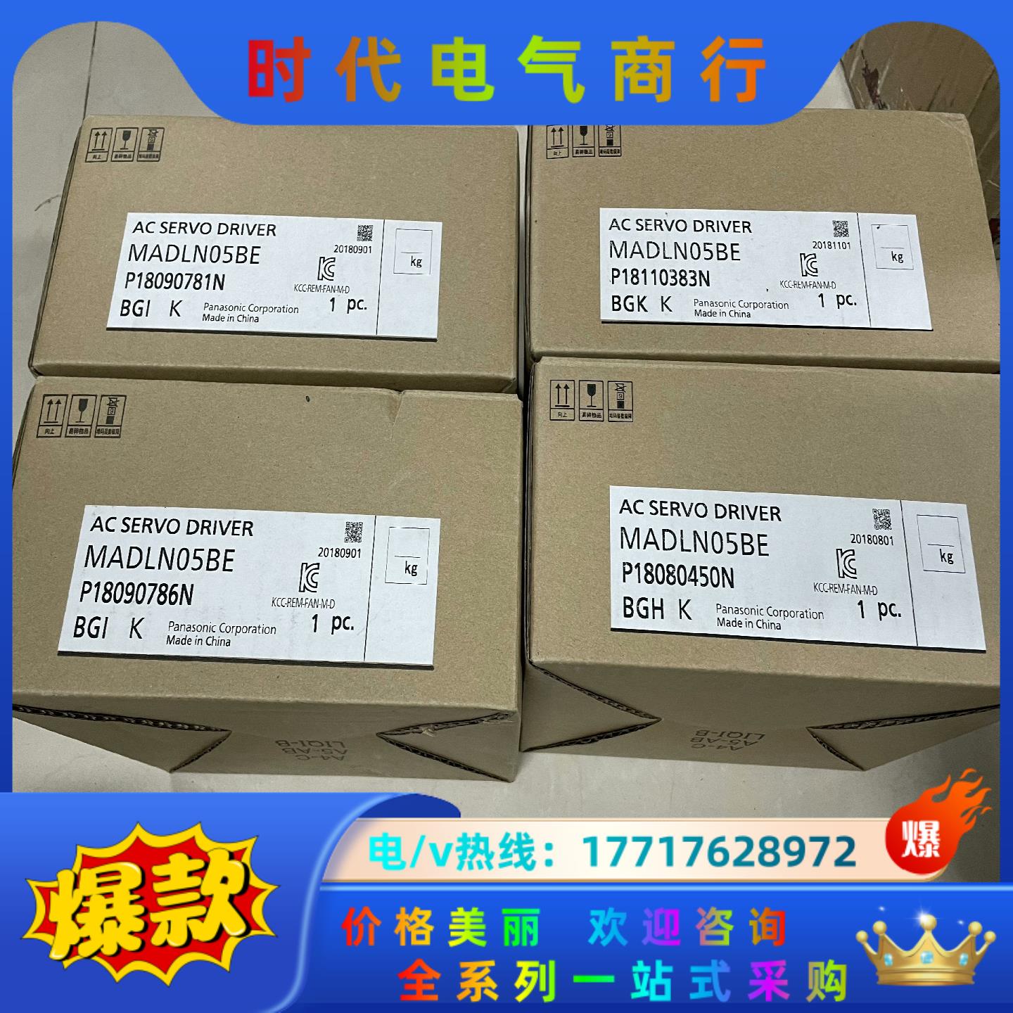 全新原装A6 MADLN05BE 100W总线型伺服驱动议价