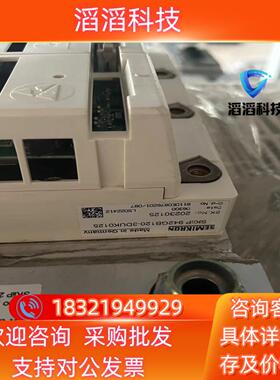 现货SKIIP942GB120-3DK0124