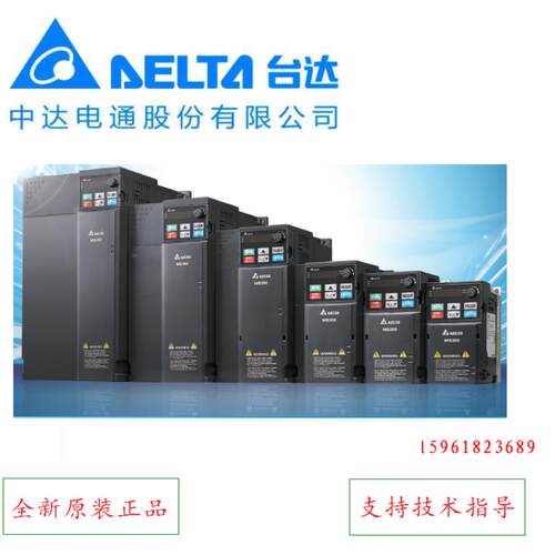 变频器VFD4A8MS21AFSAA中达电通0.75kw单相220v内置滤波器议价