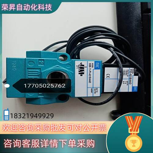 现货MAC电磁阀55B-11-PI-421BAAD全新原装