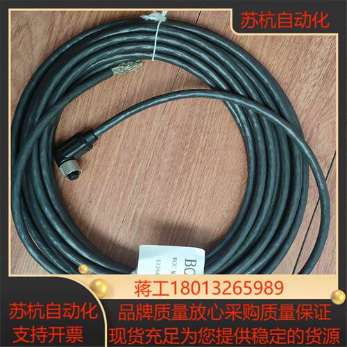 巴鲁夫BCC M428-0000-1A-133-PS0825