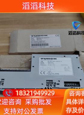现货图尔克BL20-E-8DI-24VDC-P 6827227原