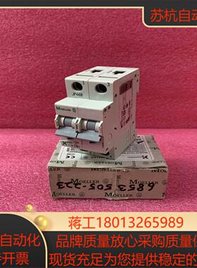 EATON  PLSM-C16/2-MW  模块，