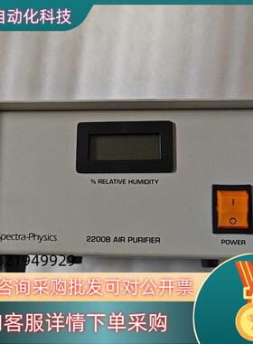 现货Spetra-physics 光谱仪