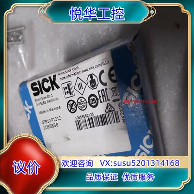 SICK西克 1065856 GTB10-P1212 漫反射议价