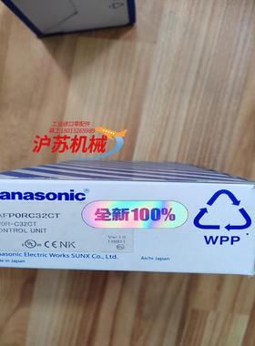 全新原装PLC   AFPORC32CT实拍 950