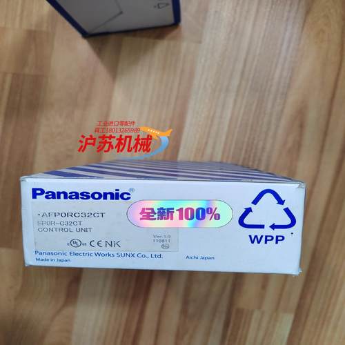 全新原装PLC   AFPORC32CT实拍 950