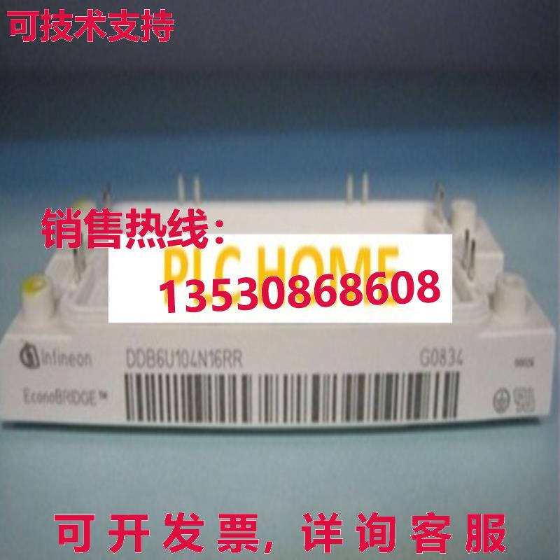 供应原装1PC  DDB6U104N16RR EUPEC / INFINEON MODULE WM06