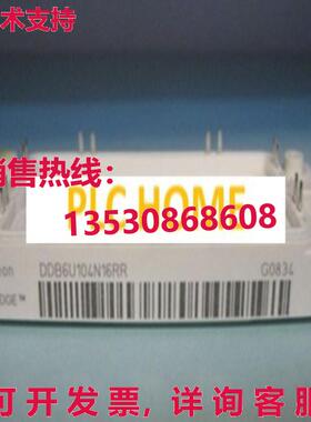 供应原装1PC  DDB6U104N16RR EUPEC / INFINEON MODULE WM06