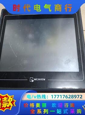 威纶触摸屏MT8100iv2WN功能正常，，邮费自理议价