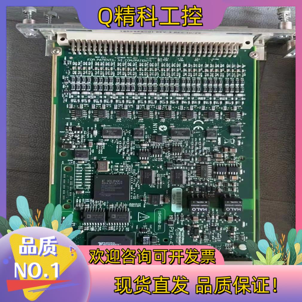 现货NIPXIe-4331 的功能OK成色新欢迎询价