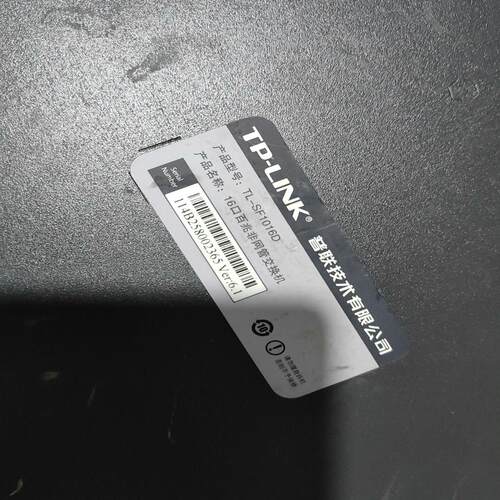 出闲置TL-SF1016D 百兆交换机
