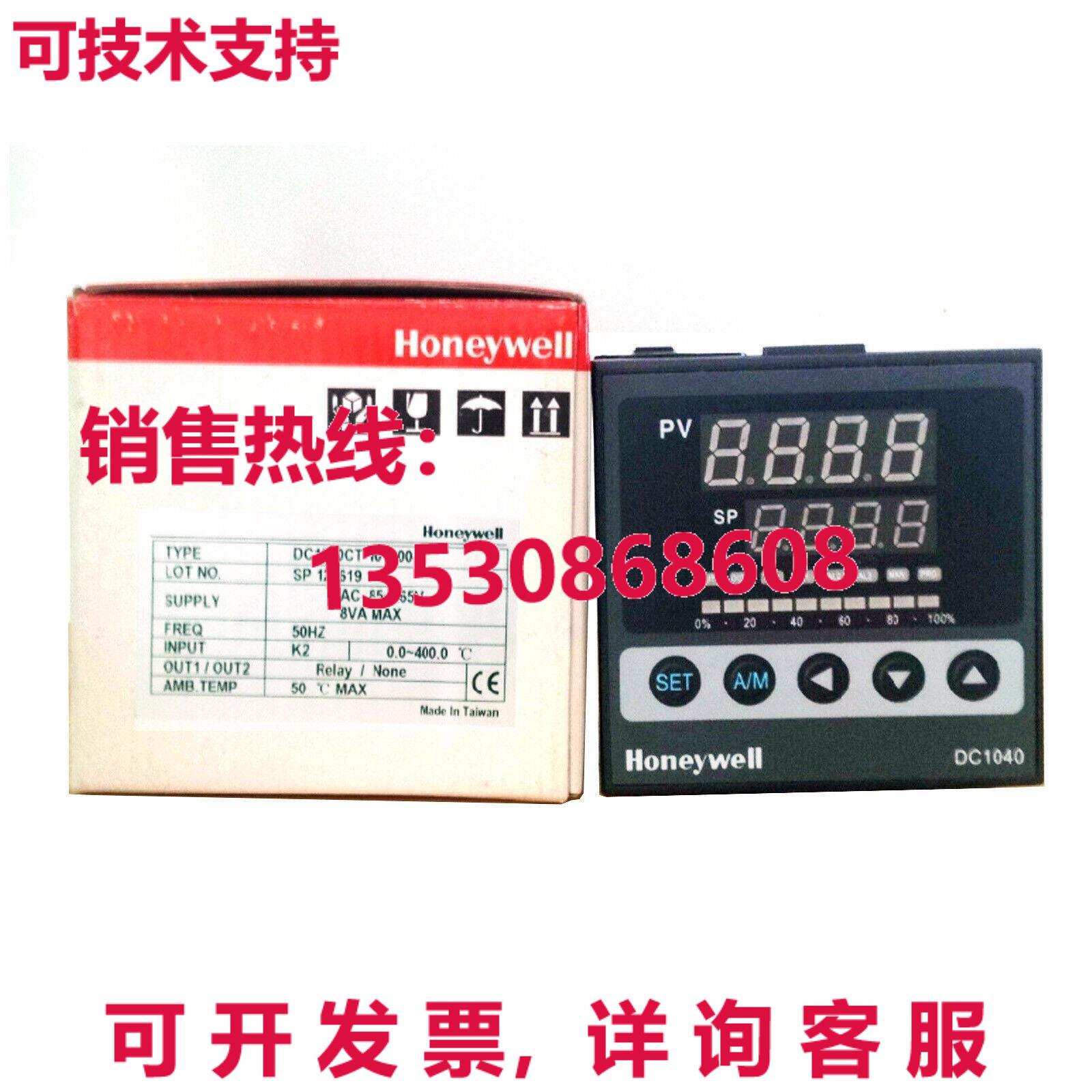 原装供应HYWELL DC1040CT-101000-E 温度控制器