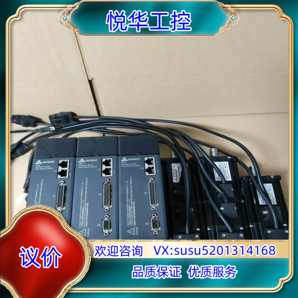 合信400W伺服电机套装驱动器型号CTSD A3N-B40议价