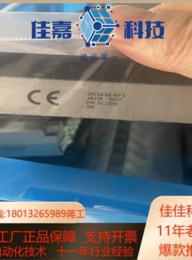 FESTO费斯托CPV18-GE-MP-6编号18208电接