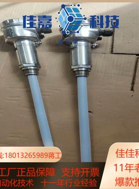 VEGACAP64原装德国威格电容式料位计CP64CXGG