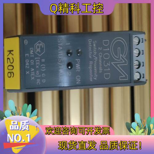 现货GM安全栅隔离栅D1031D意大利产