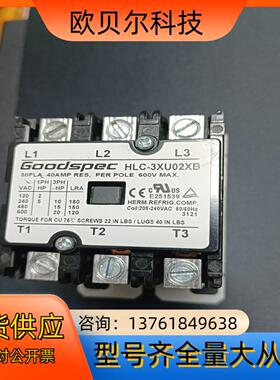 出售GOODSPEC HLC-3U02XB交流接触器！要的私
