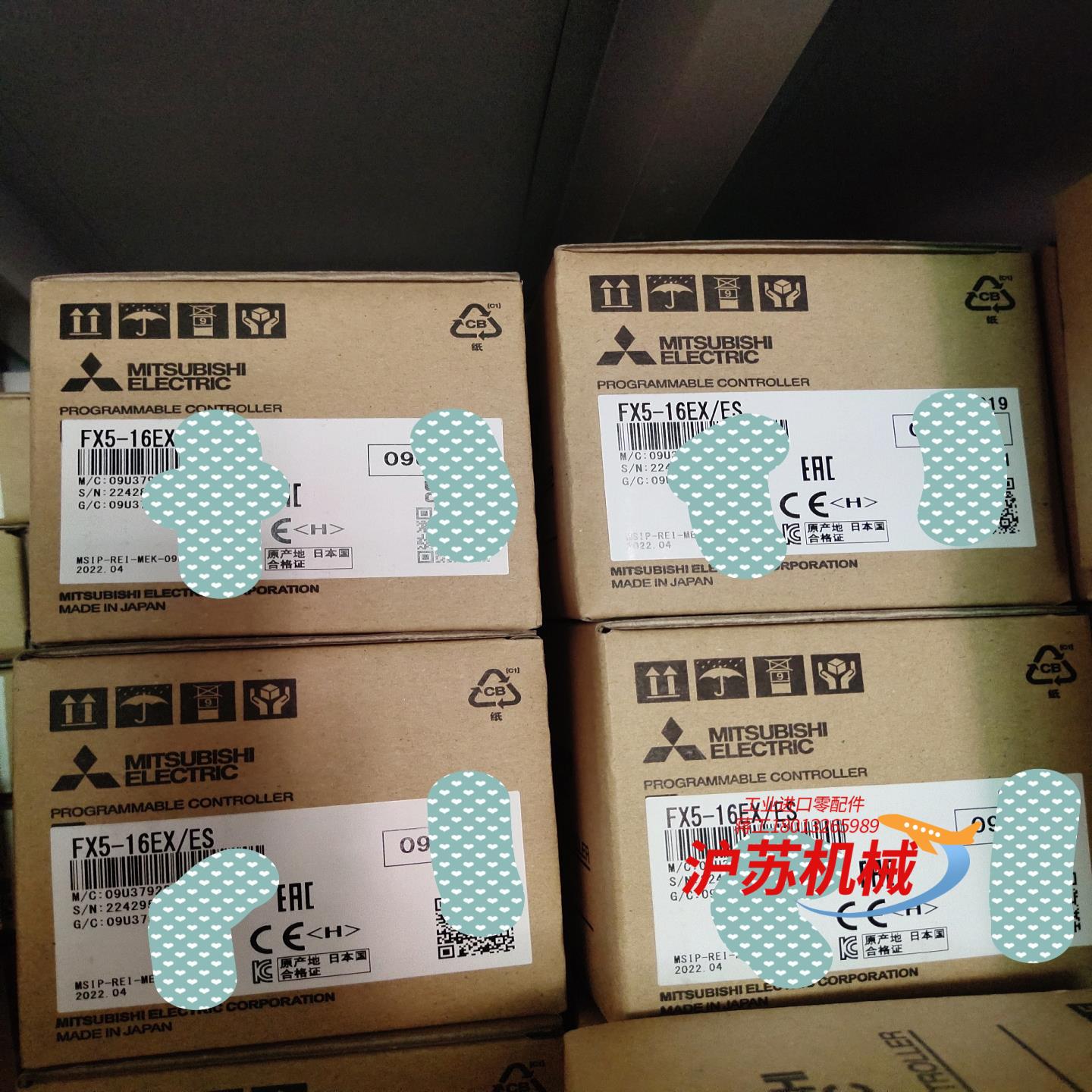 三菱FX5-16EX/ES全新原装现货！正品！