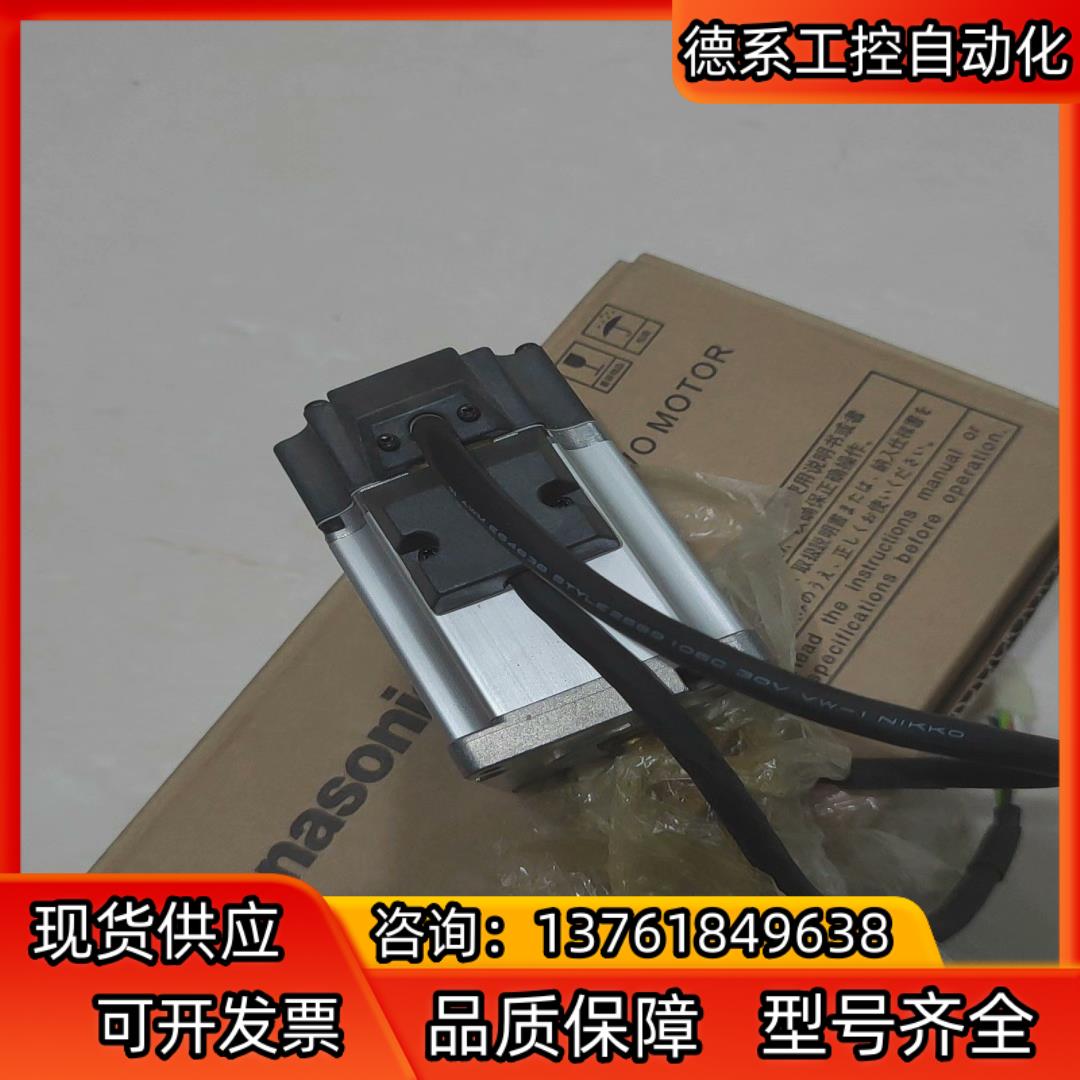 MUMS022A1E0S伺服电机，商品为原装全新的机器，