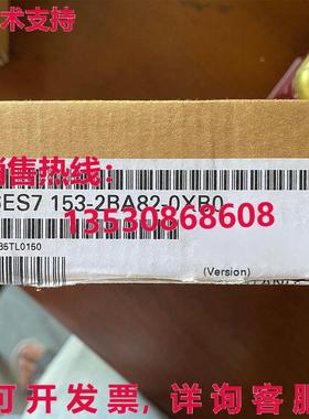 供应原装6ES7 153-2BA82-0XB0 模块   6ES7153-2BA82-0XB0