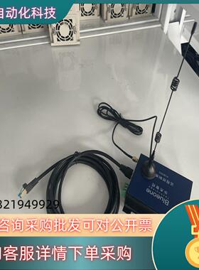 现货华杰智控Blueone HJ8300远程模块套装