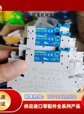 41F-1Z-C2-5宏发继电器底座ceIduc固态继电器S议价