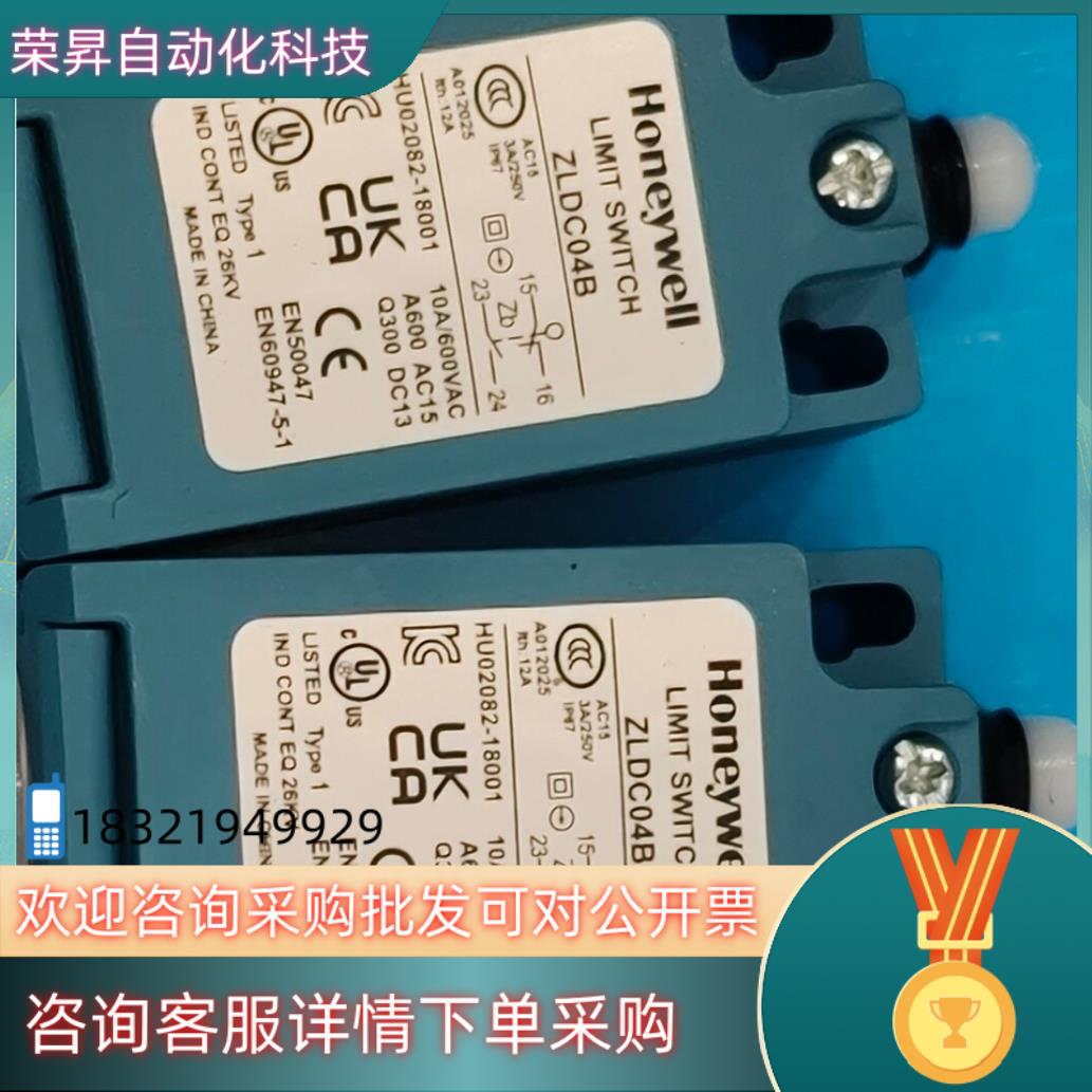 现货honeywell霍尼韦尔限位开关zLDc04B