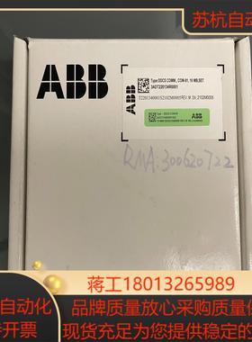 SDCS-COM-81 全新光纤通讯板 3ADT220