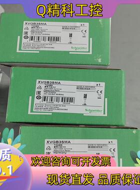 现货全新原装 XVG-B3SMA 灯柱 三色报警灯 24V