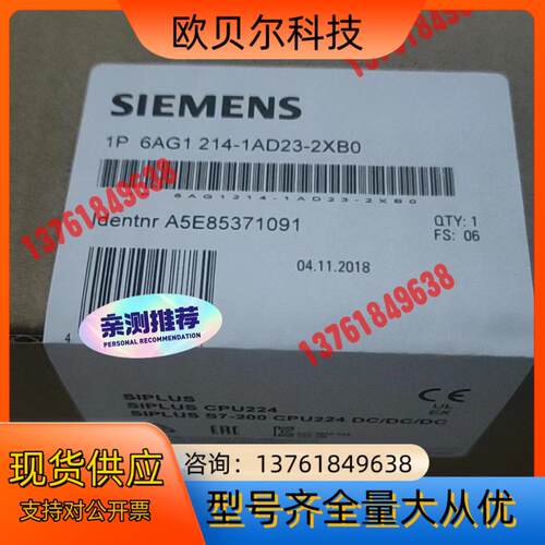 全新原装6AG1214-1AD23-2XB0 现货当天