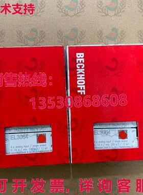 原装供应EL3064 BECKHOFF 逻辑控制器模块