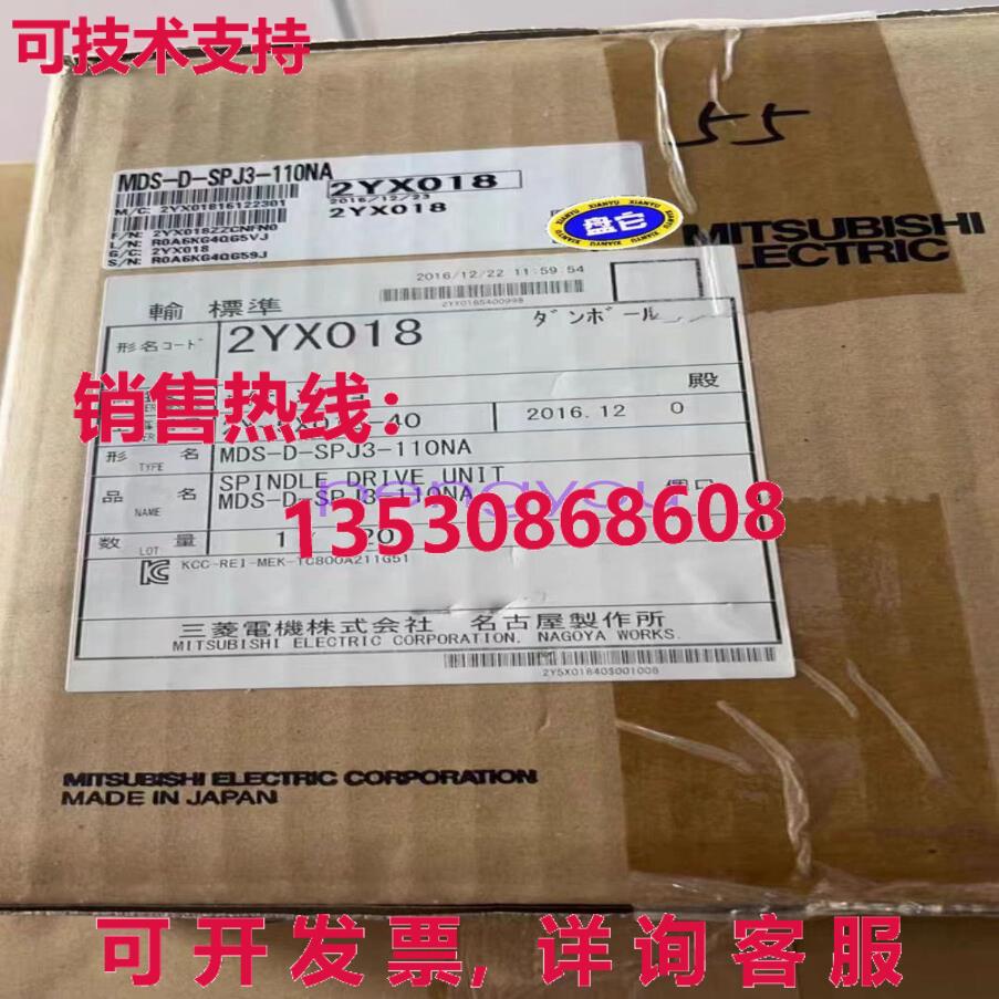 主轴驱动 MDS-D-SPJ3-110NA库存现货