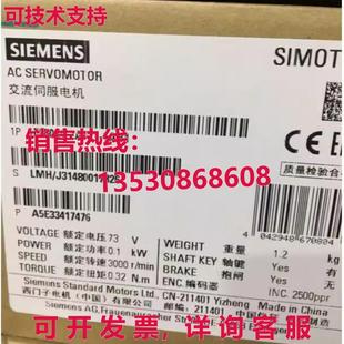 1FL6024 1FL6 2AF21 单伺服电机 024 1AB1 供应原装