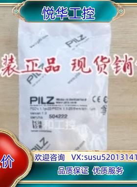 原装524122+514120=504222全新原装套装的型号，议价