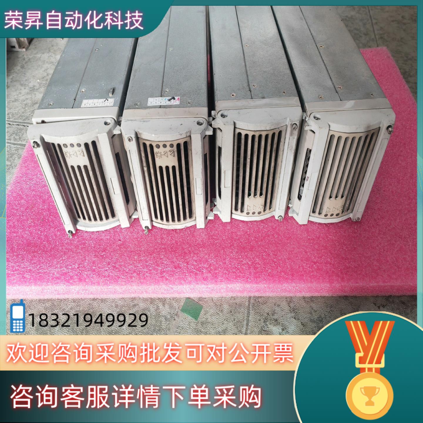 现货安耐特RM4850H成色图片功能正常有的