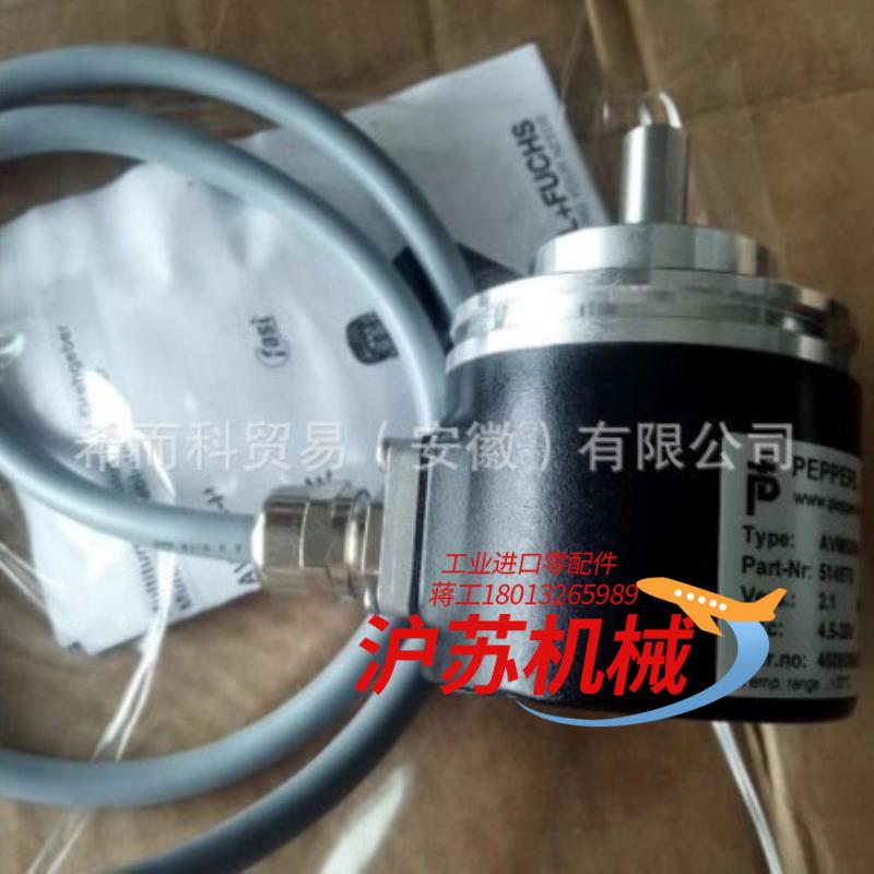 原装现货德国PF倍加福编码器倍加福编码器AVM58N-01