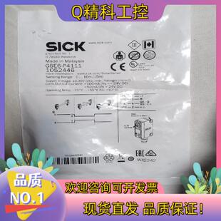 现货SICK全新原装 P4111 施克西克对射光电传感器GSE6
