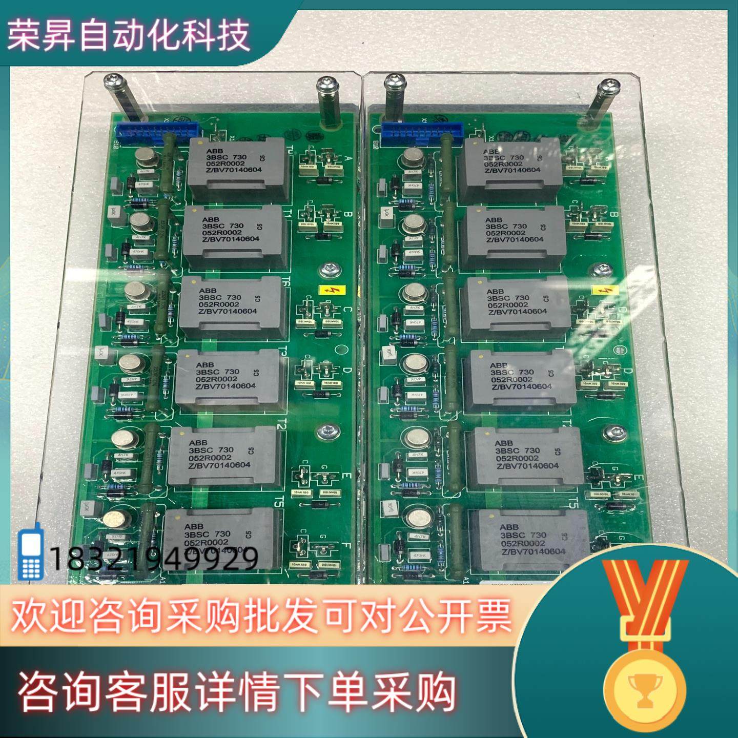 现货ABB直流调速器触发板SDCS-PIN-48-SD实,3C数码配件,隔离器/耦合器,淘宝优惠券,粉丝福利购,淘宝优惠卷