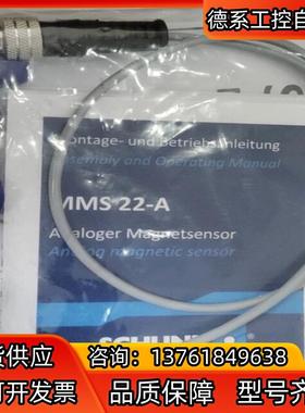 SCHUNK雄克0315825 MMS22-A-10V-M0