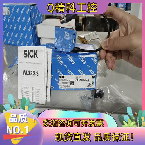 现货WL12G-3P3572S12全新原装西克德国sick