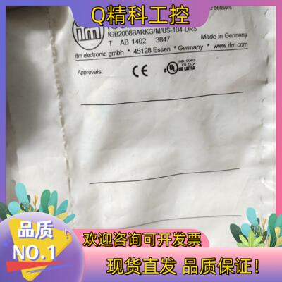 现货易福门易福门传感器IGS200全新原装