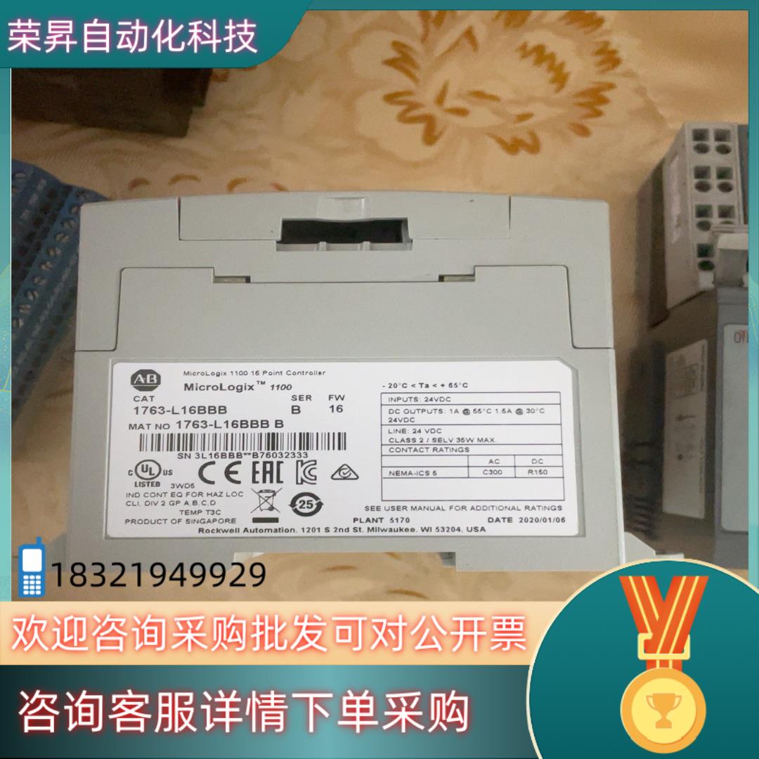 现货1763-L16BBB