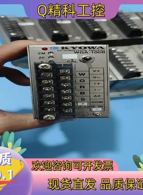 现货KYOWA信号放大器WGA-100B-00