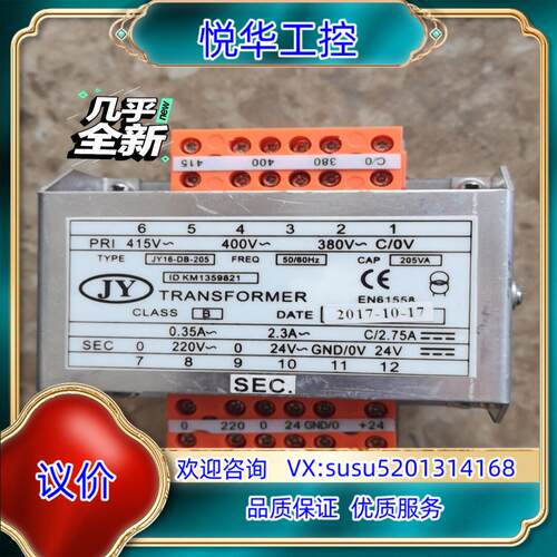 通力自动扶梯控制柜变压器JY16-DB-205/KM1359议价