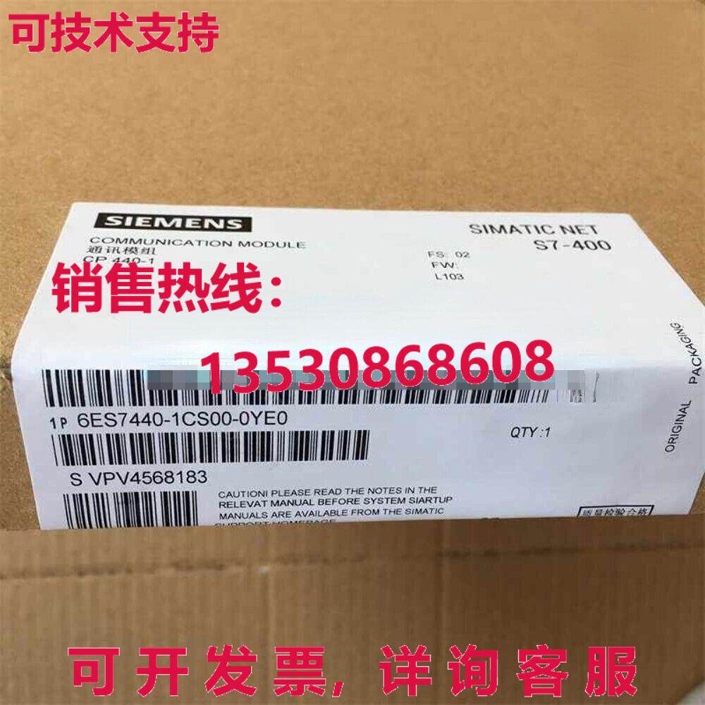 原装供应6ES7440-1CS00-0YE0 处理器