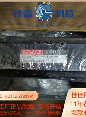 山洋P50B08075DXV000T（缺货），P50B080